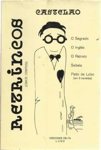Retrincos