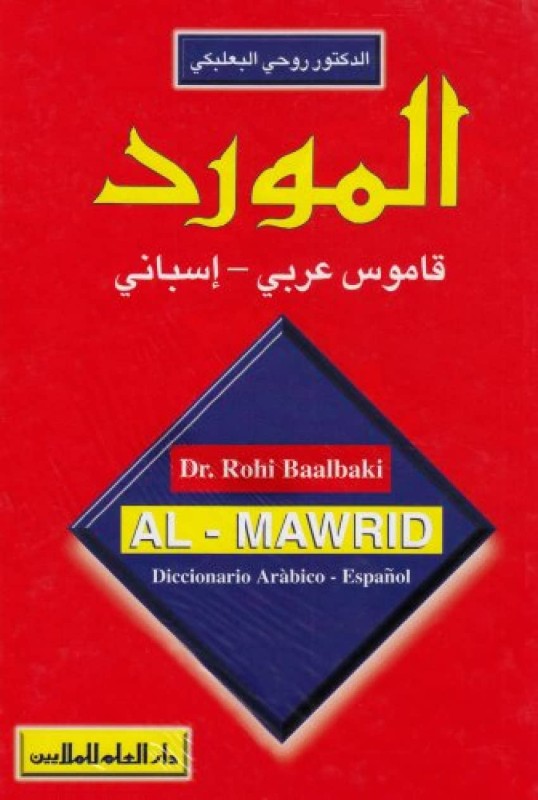 Diccionario Arabe Español