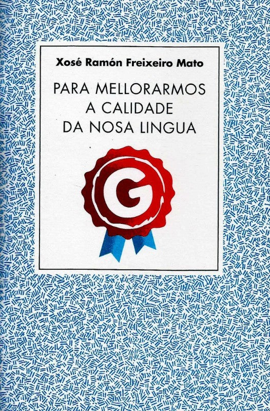 Para Mellorarmos a Calidade Da Nosa Lingua
