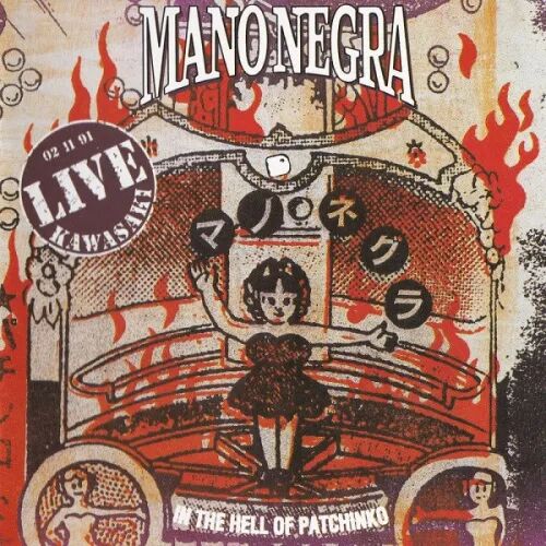 Mano Negra ?– In The Hell Of Patchinko